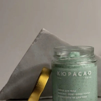 Скраб для тела Boutique de savon «Кюрасао», 250 мл, фото 2.