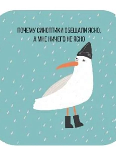 Монпансье Настоящий сувенир «Чайка», в сахаре, 60 гр