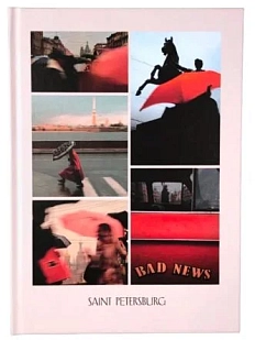 Блокнот «Petersburg. Bad News», А5, розовый