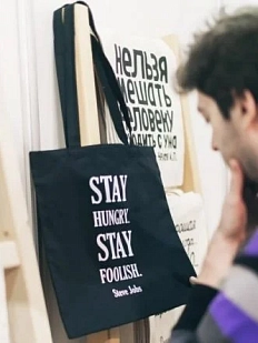 Сумка шоппер «Stay foolish. Stay hungry», чёрный