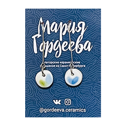 Серьги на длинной петле круги, керамика, сине-зелёные