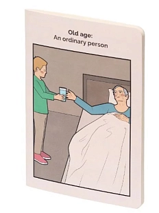 Блокнот «Gudim Old age»