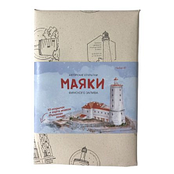 Набор открыток «Маяки Финского залива», 10 шт, А6