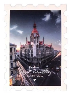 Открытка «Мини-марка. Дом городских учреждений», 93х67 мм