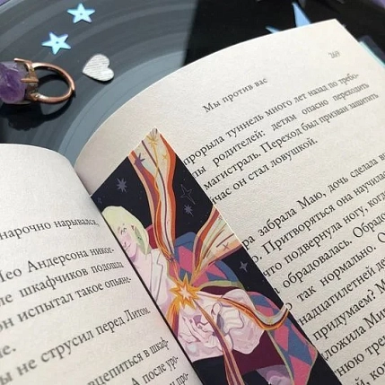 Закладка Юми Лард «Хаул», фото 1.