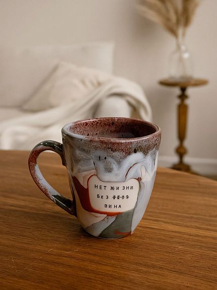 Кружка ручной работы NF ceramics «Нет жизни без тебя вина», керамика, 400 мл, фото 3.