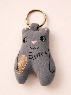 Брелок Колдовская игла «Кот с булкой»