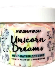 Мусс-баттер для тела Nyash Nyash «Unicorn dreams», 300 г