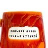 Кружка ручной работы NF ceramics «Сильная духом, слабая кукухой», оранжевая, керамика, 600 мл, превью фото 3