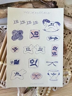 Стикерпак Где-то как-то «Нежность», А6