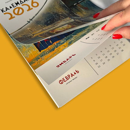 Календарь 2026 «Год, сотканный из света», фото 2.