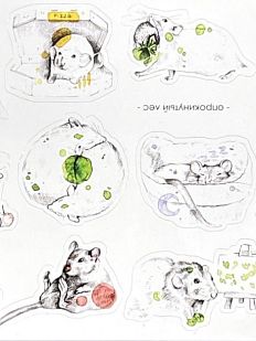 Стикерпак «Чудесные крысы»