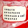 Кружка ручной работы NF ceramics «Просто интересно сколько я ещё выдержу», красная, керамика, 500 мл, превью фото 3