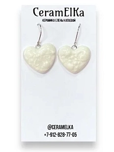 Серьги КерамЕлКа текстурные «Сердца», керамика, белые