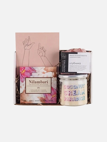 Подарочный набор с мылом ручной работы, авторским шоколадом и сладкой пастой №3, фото 1.