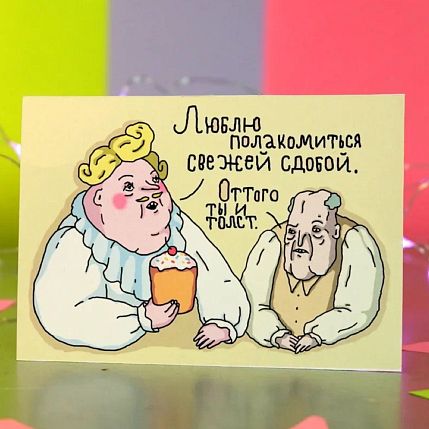 Магнит «Сдоба», фото 2.
