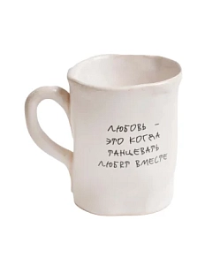Кружка ручной работы Антон тут рядом с надписью «Любовь - это когда», белая, керамика, 300 мл