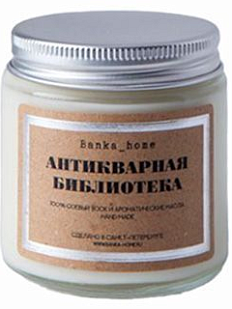 Свеча «Антикварная библиотека»