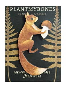 Брошь «Белочка», дерево