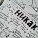 Плакат «Никак», превью фото 6