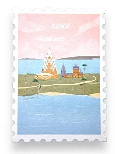 Открытка «Марка. Кижи»