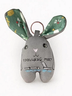 Брелок Колдовская игла заяц «Троицкий мост»