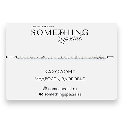 Браслет Something Special «Кахолонг №2», Long, фото 1.