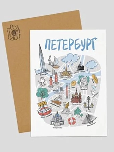 Открытка «Карта Петербурга»