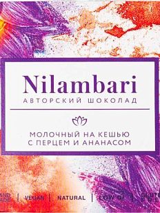 Шоколад Nilambari молочный на кешью с перцем и ананасом, 65 гр