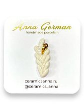 Брошь ручной работы Анна Герман «Ветвь», бело-золотистая, фарфор