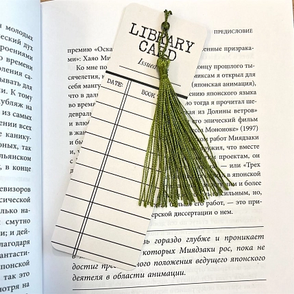 Закладка Тутвика.студия «Library Card», с кисточкой, фото 2.