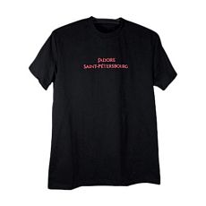 Футболка «J`adore» чёрная, XL