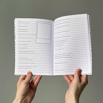 Блокнот с анкетами из детства «30 вопросов для друзей», А5, жёлтый, фото 5.