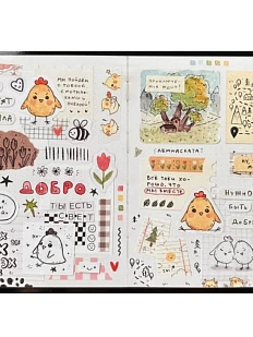 Стикерпак Лемниската «Все хотят тепла», А5