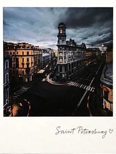 Открытка «Пять углов. Фото»