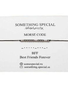 Браслет язык Морзе на черной нити «BFF (best friends forever)»