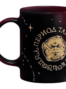 Кружка ШКЯ «День такой/Период такой», керамика, 330 мл