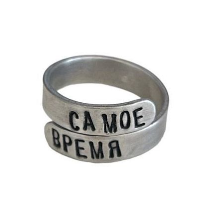 Кольцо металлическое «Самое время» 17/19, фото 1.