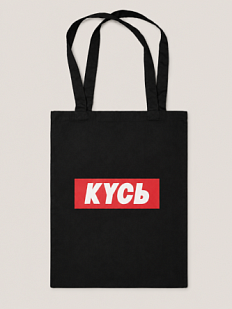 Сумка шоппер Barking Store «Кусь», чёрный