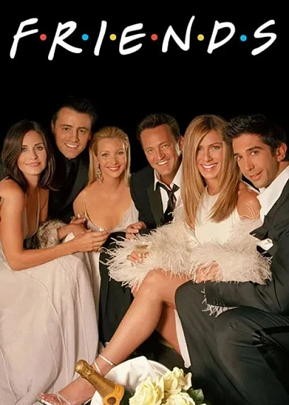 Кинопостер «Друзья» №4, фото 1.