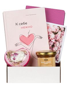 Подарочный набор с книгой «К себе нежно», ежедневником, солёной карамелью и бомбочкой для ванны