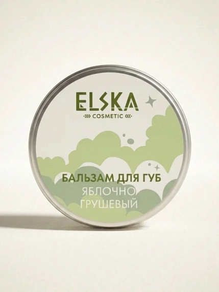 Бальзам для губ ELSKA Cosmetics, яблочно-грушевый, 10 гр, фото 1.