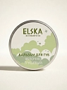 Бальзам для губ ELSKA Cosmetics, яблочно-грушевый, 10 гр, превью фото 1