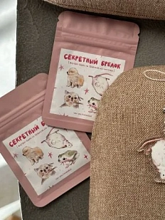 Секретный мини-брелок