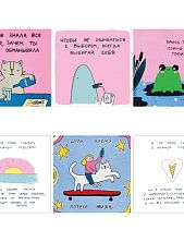 Набор открыток Лены Генч №3, 6 шт, квадратные