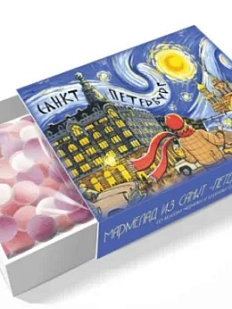 Мармелад жевательный Настоящий сувенир «Невский проспект», черника и клубника со сливками, 100 гр