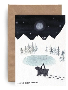 Открытка ЙЕТТИ «Чуда... и все будет хорошо», А6