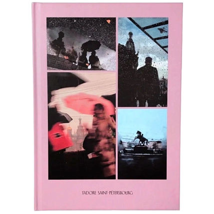 Блокнот Подписные изделия «Petersburg. Pink», А5, 42 листа, розовый, фото 1.