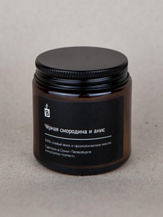 Свеча «Чёрная смородина и анис»