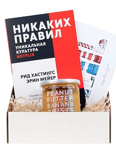 Подарочный набор с книгой «Никаких правил» и арахисовой пастой